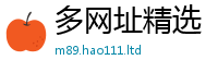 王中王493333WWW马头诗用2025新奥天天开好彩新奥彩免费版